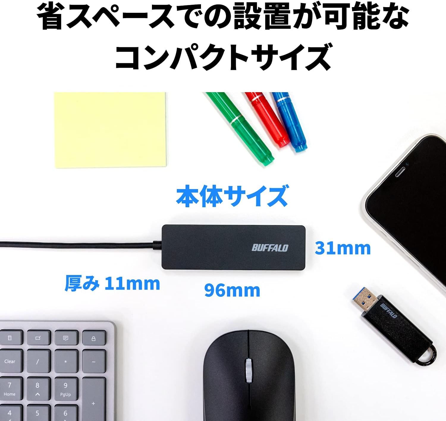 Detalle 1 de バッファロー BSH4U12560U3BK USB 3.0対応4ポートUSBハブ、バスパワー・60cmケーブル直付け