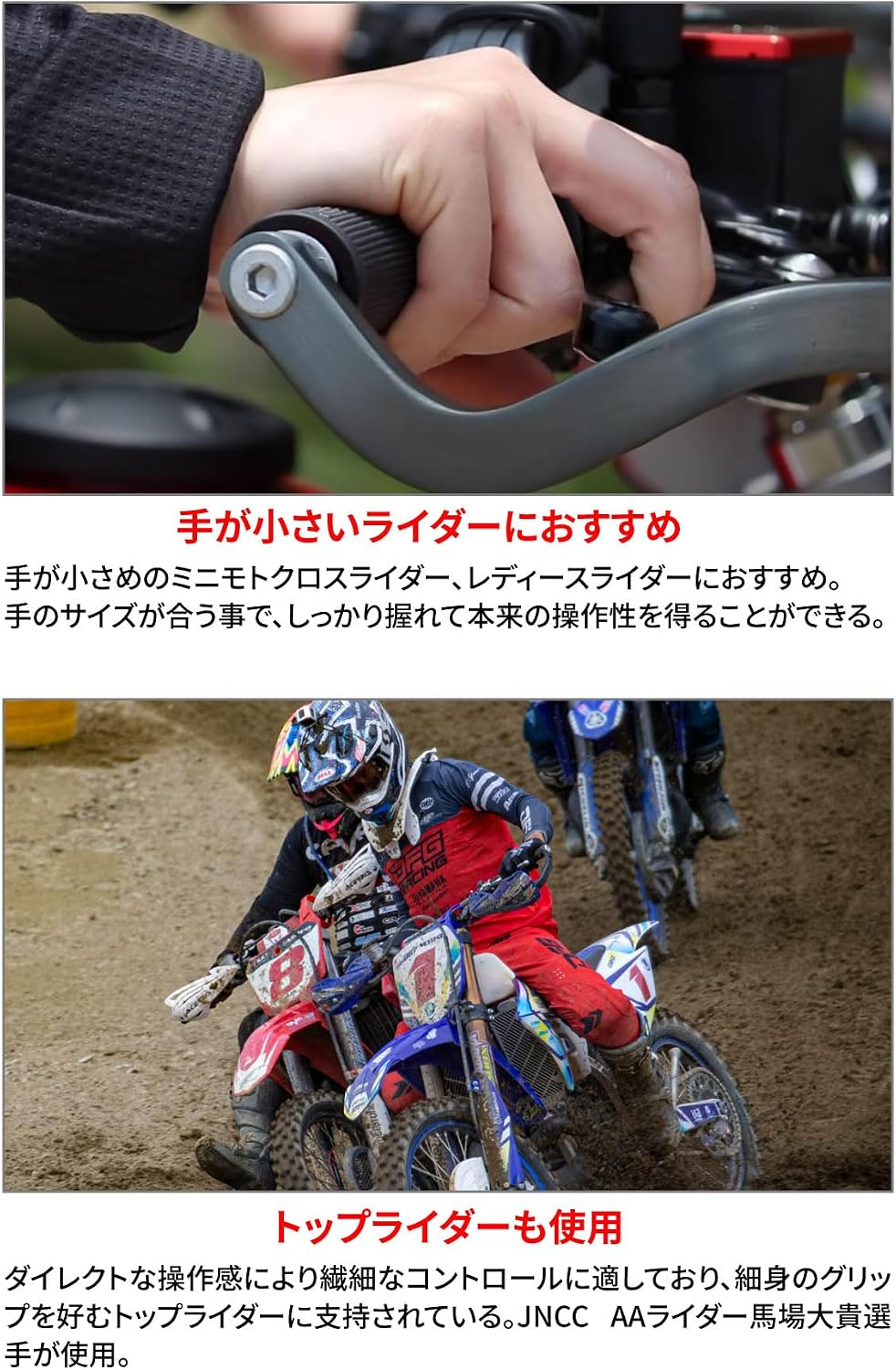 Detalle de ジータレーシング F5230 ベースグリップ スリム・オープンエンド・フルダイヤパターン