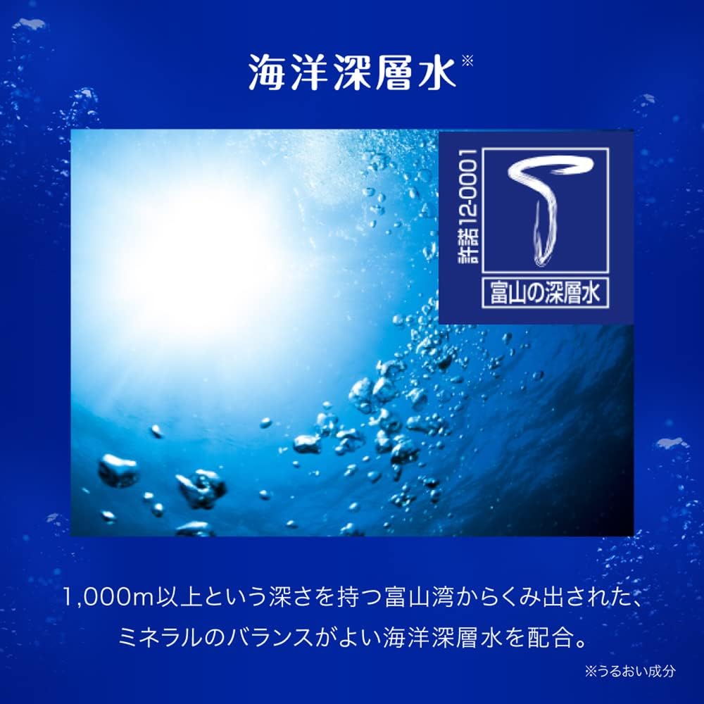Thumbnail 4 de 海のうるおい藻 うるおいケア リンスインシャンプー 詰め替え 1400ml、11種類の海藻成分配合