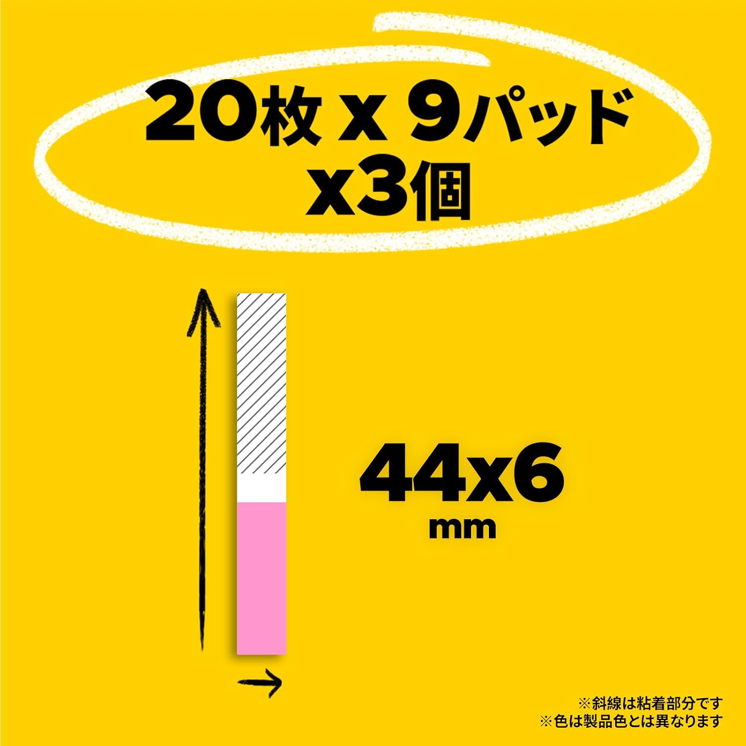 Thumbnail 1 de 3M 680-3MSH フィルム付箋 44×6mm・9色・3個セット