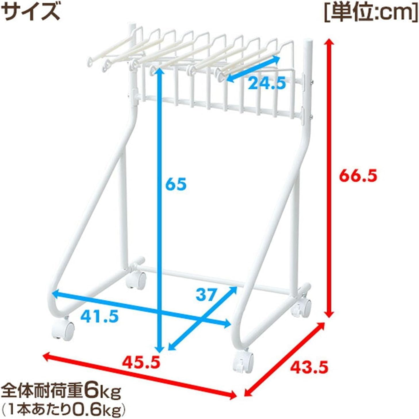 Detalle de 山善 RSL-10(WH2) スラックスハンガー 10本収納・キャスター付き 幅45.5cm