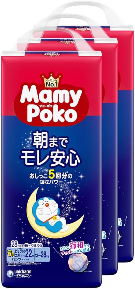 Detalle 2 de マミーポコ ビッグより大きいパンツ ドラえもん 13〜28kg・66枚入り