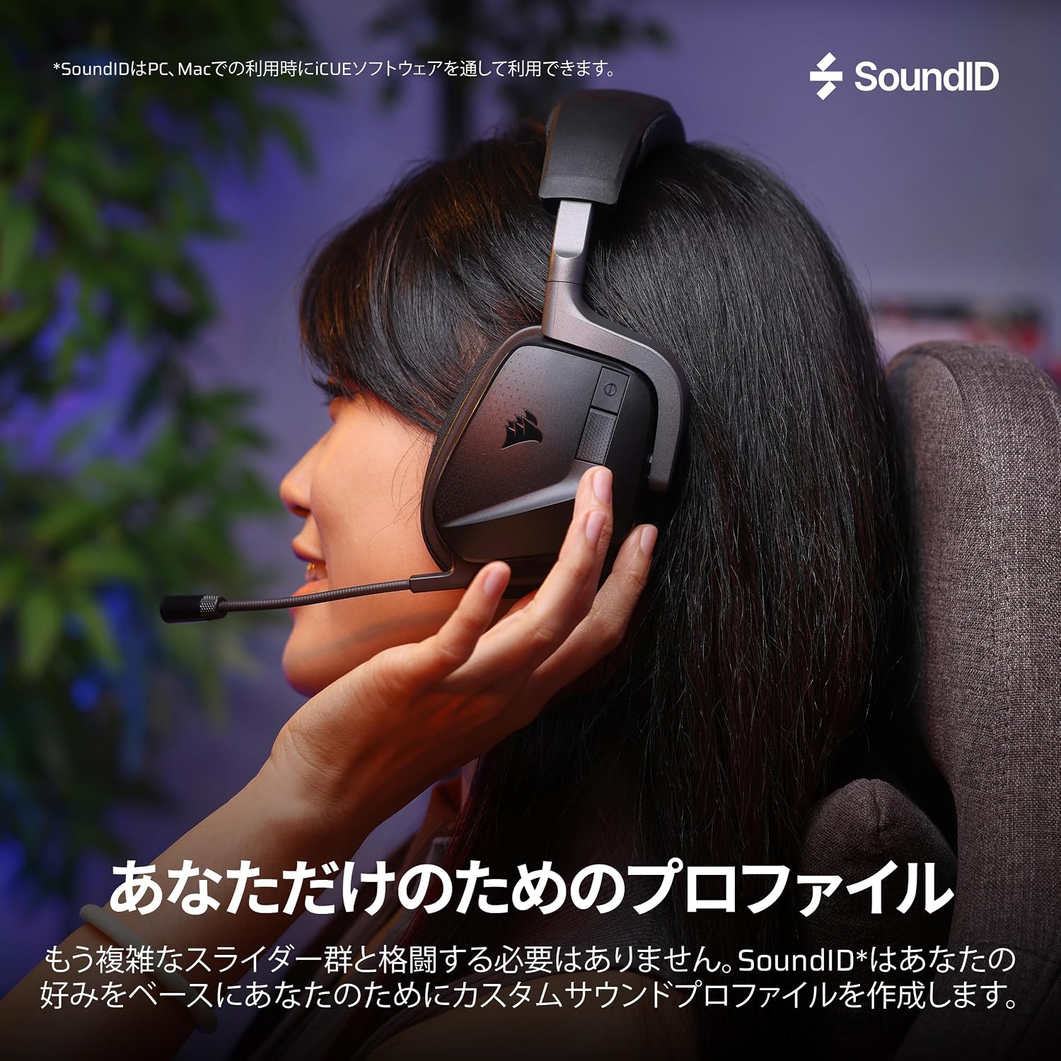 Detalle de CORSAIR VOID v2 MAX WIRELESS ゲーミングヘッドセット、2.4GHz・Bluetooth・Dolby Atmos対応