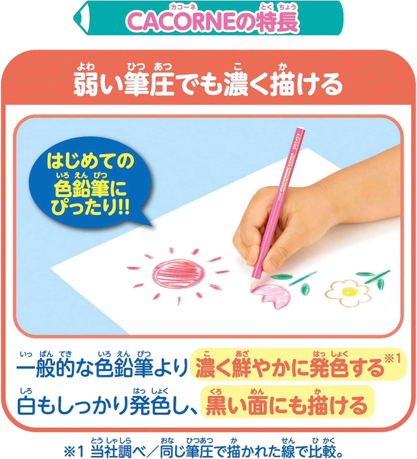 Thumbnail 6 de パイロットインキ 1863305 カコーネ 水で消せる色鉛筆・おえかきバッグセット