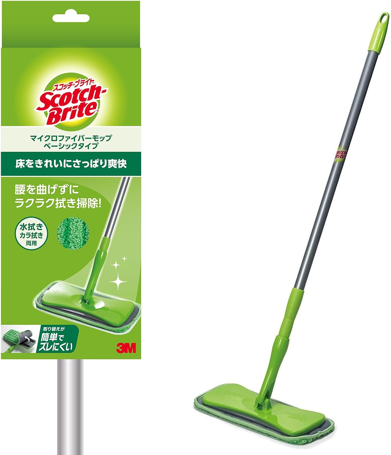 Detalle de 3M FM-B A B マイクロファイバーフロアモップ ベーシックタイプ・360度回転ヘッド