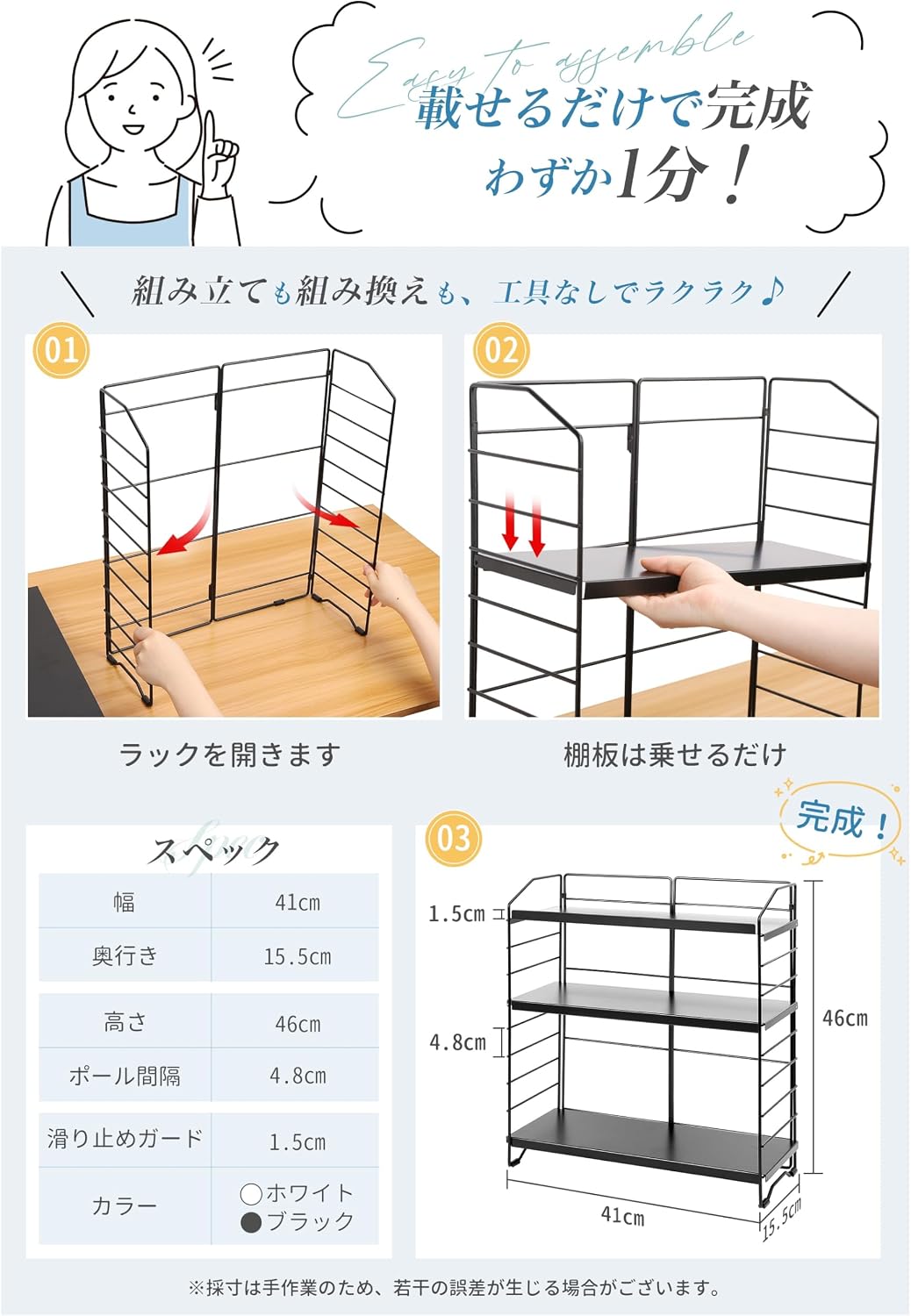Detalle de TITIROBA 25CA002 調味料ラック 3段・高さ9段階調整・耐荷重約27kg