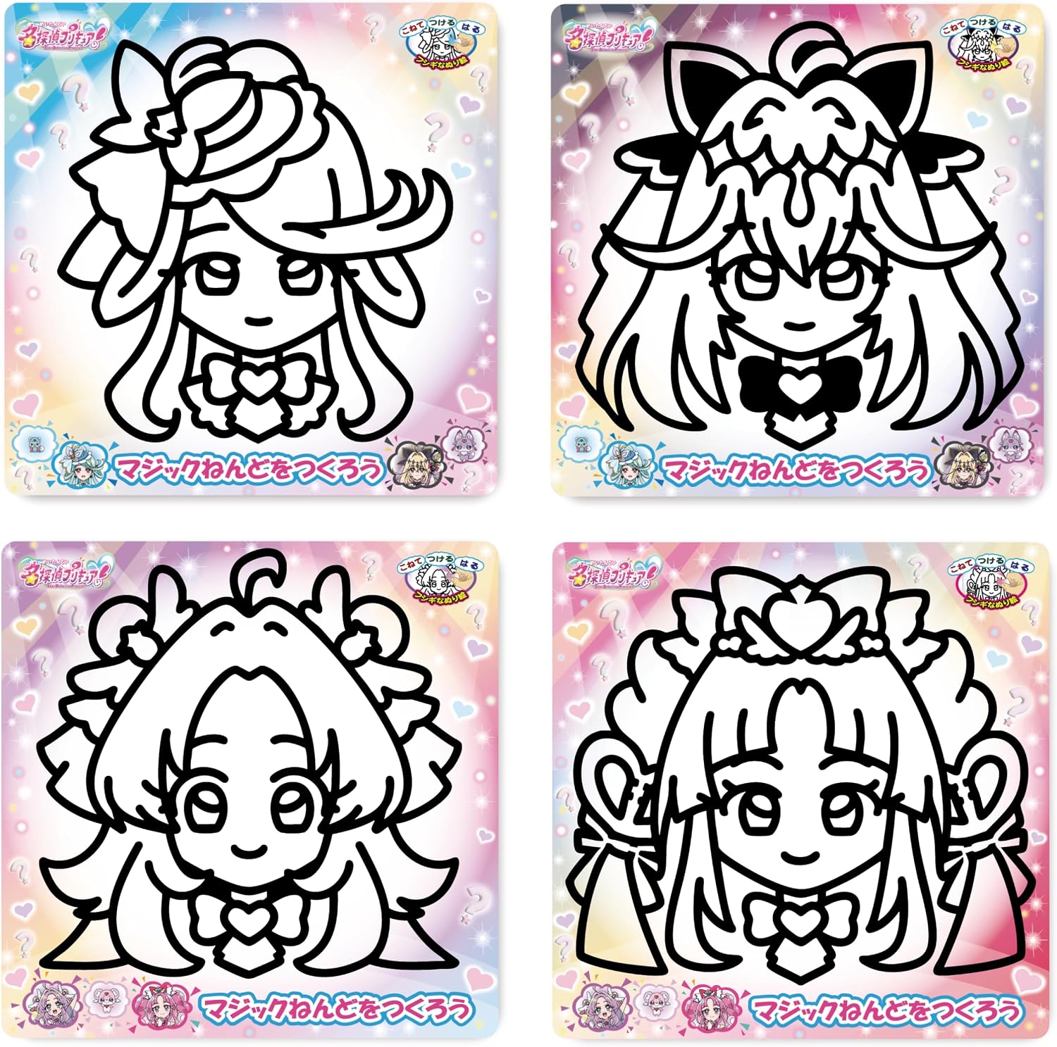 Detalle de ノブカンパニー MTP1240-SET 名探偵プリキュア!マジックねんど 4種セット