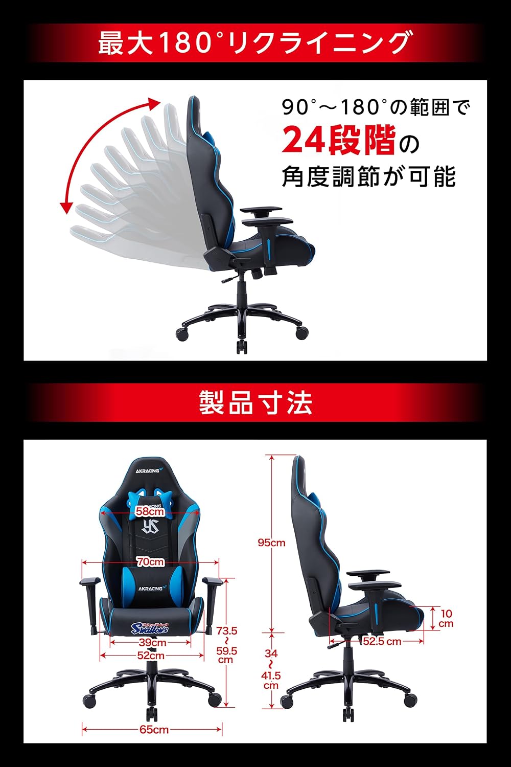 Detalle 2 de AKRacing 東京ヤクルトスワローズ ゲーミングチェア 高耐久PUレザー・180度リクライニング・昇降式アームレスト