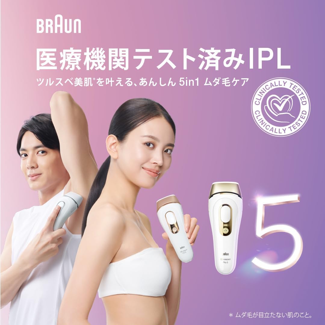 Detalle de ブラウン シルクエキスパート Pro5 PL5387 IPL光美容器 VIO対応・3モード・アタッチメント3個