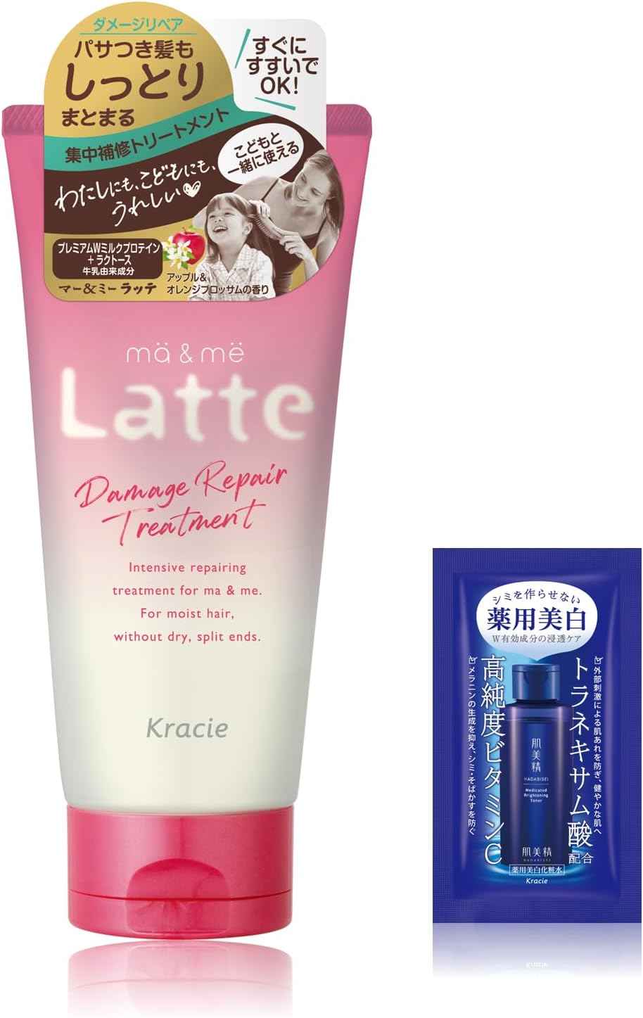 Detalle 1 de マー&ミー ダメージリペア エクストラダメージケア 洗い流すトリートメント 180g×2
