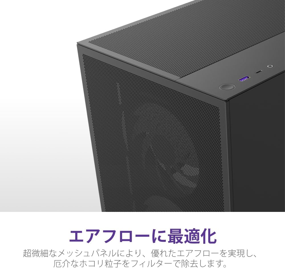 Thumbnail 5 de NZXT H5 Flow RGB v2 CC-H52FB-R1 ミドルタワーPCケース、360mm RGBファン・メッシュ構造・ブラック