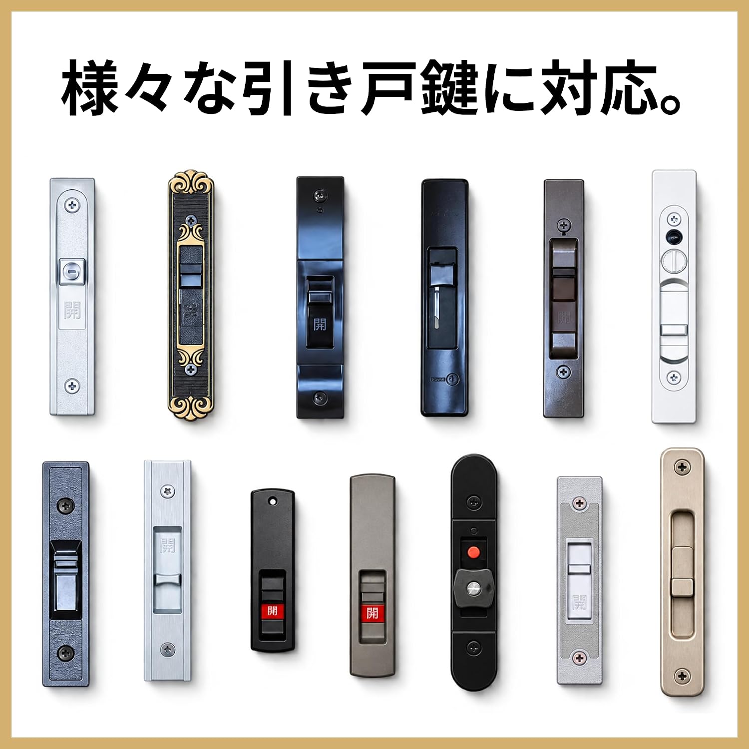 Detalle de キャンディハウス SESAME 6 Pro 引き戸用スマートロック、静音モーター・オートロック対応