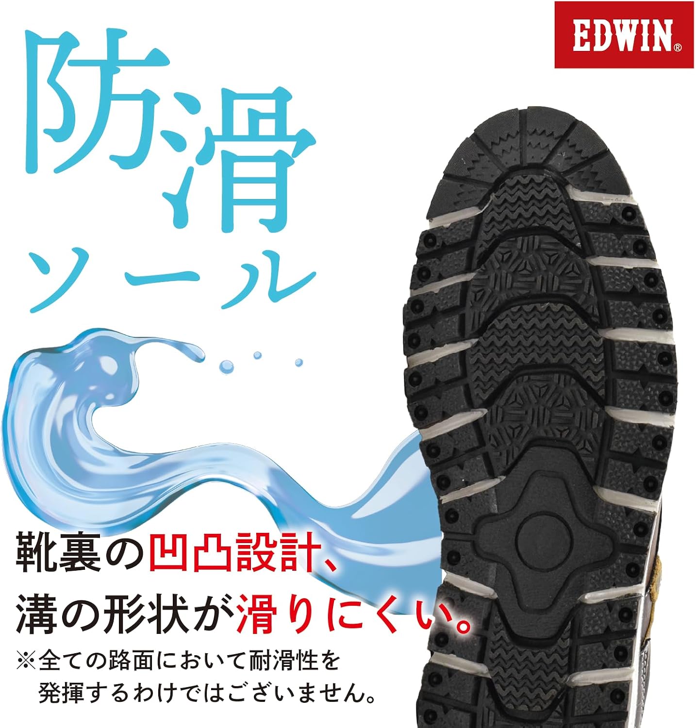 Thumbnail 3 de EDWIN メンズプレーンスニーカー 3E幅・防滑ソール・4cm 4時間防水