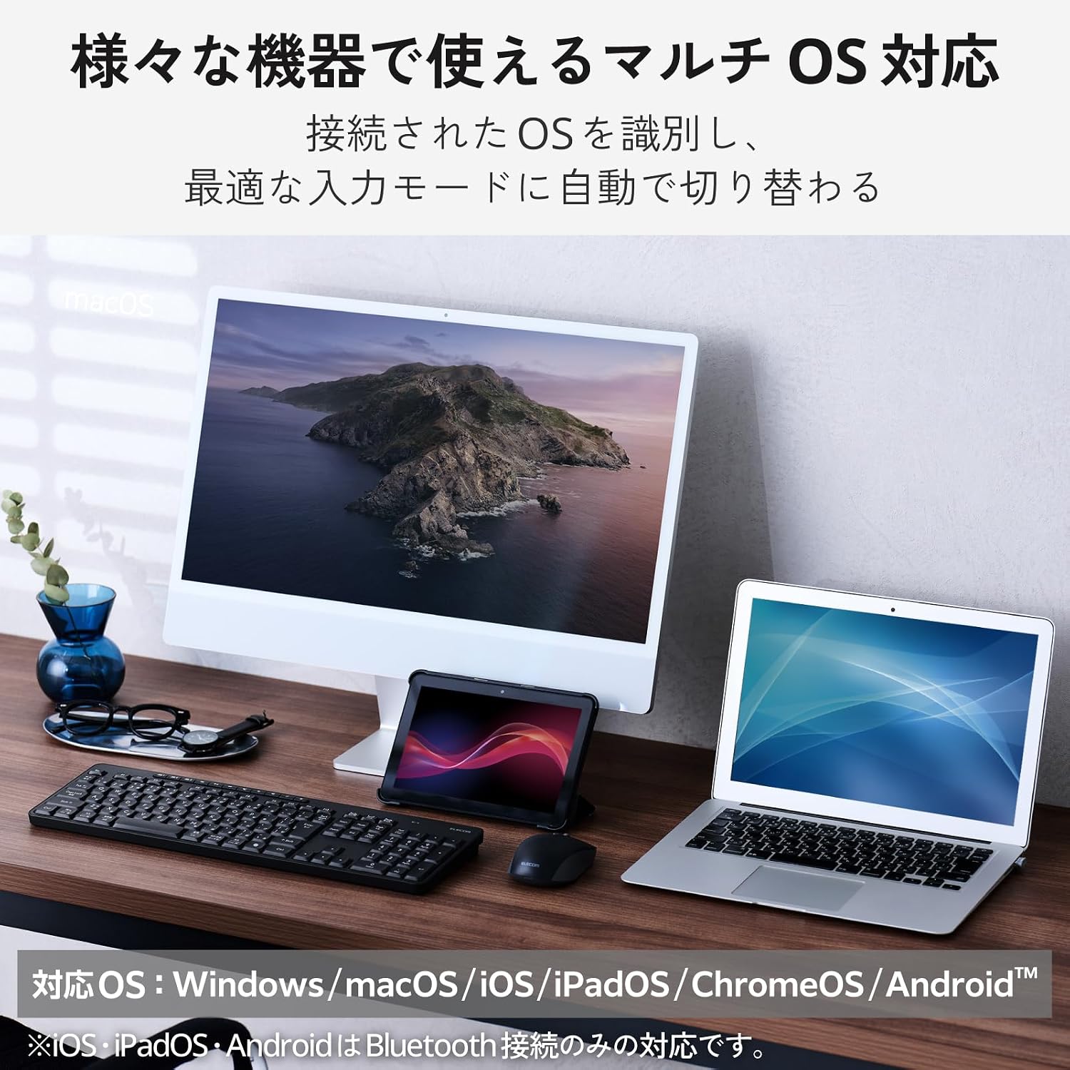 Detalle de エレコム TK-QT11FMMABK 静音フルサイズワイヤレスキーボード 3台接続・テンキー付き