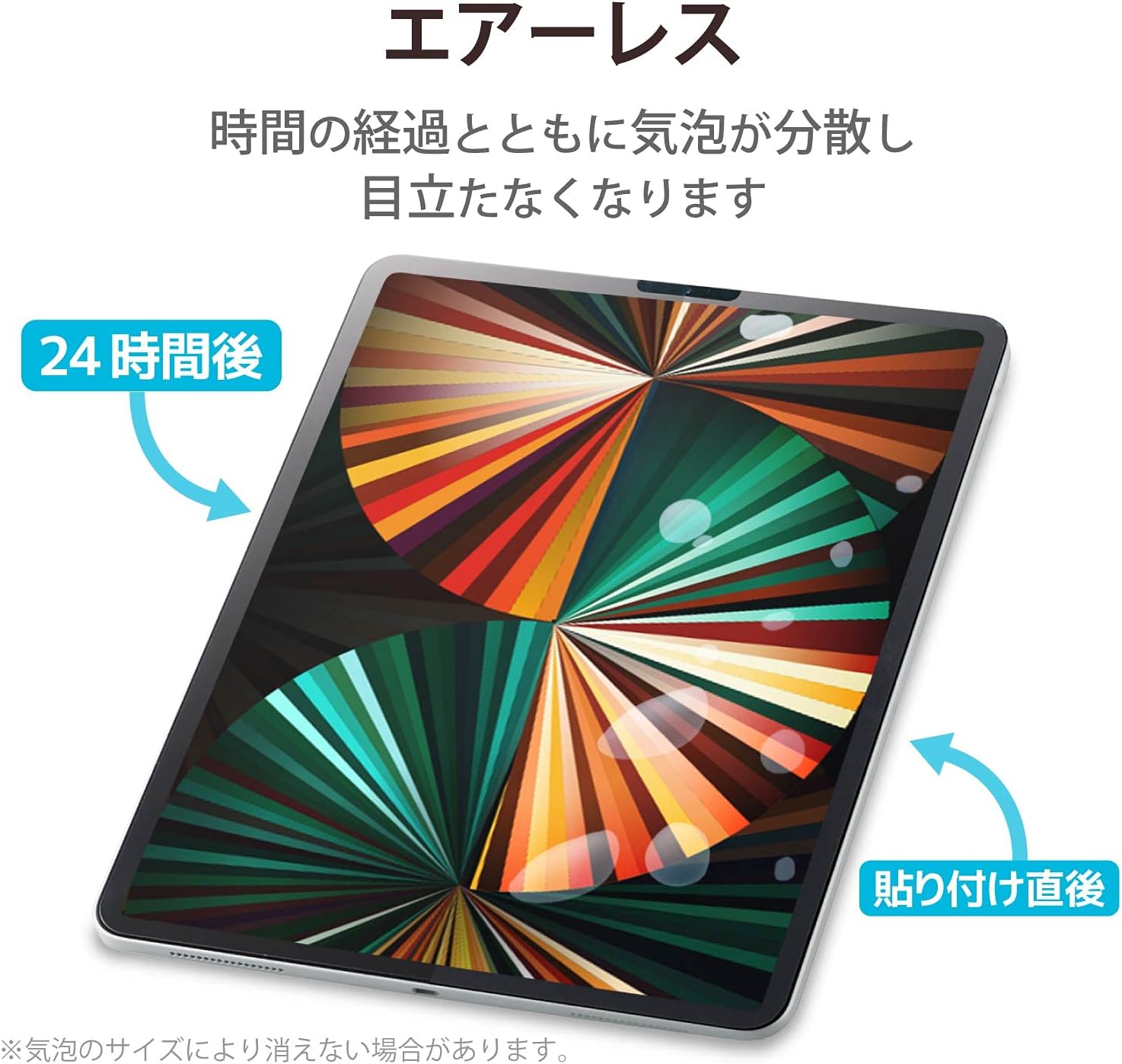 Thumbnail 3 de エレコム TBWA21PLFLGGJ iPad Pro 12.9インチ用ガラスフィルム ガイドフレーム・9H・指紋防止