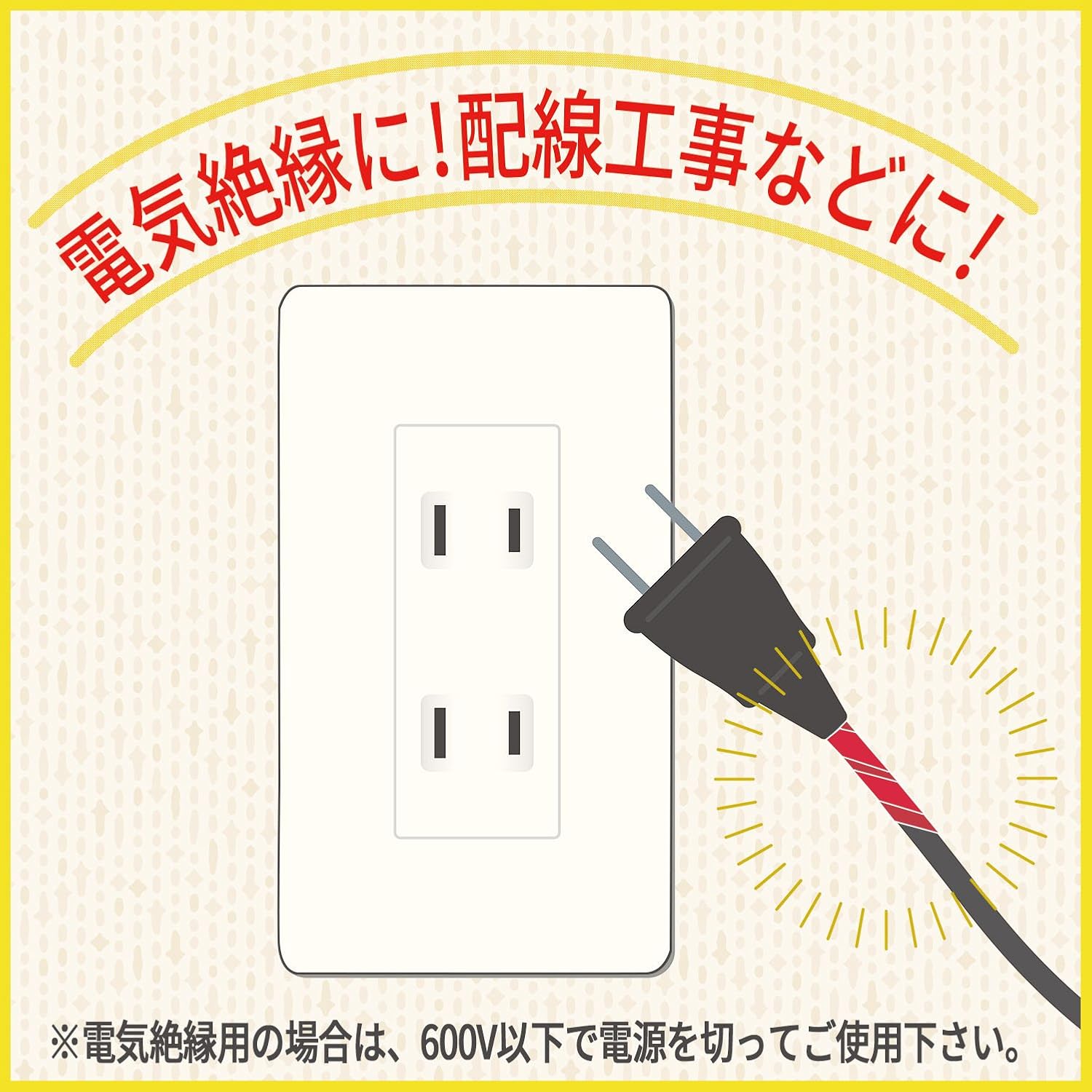 Thumbnail 3 de ニチバン VT196-10P ビニールテープ 黒 19mm×10m 10個入り