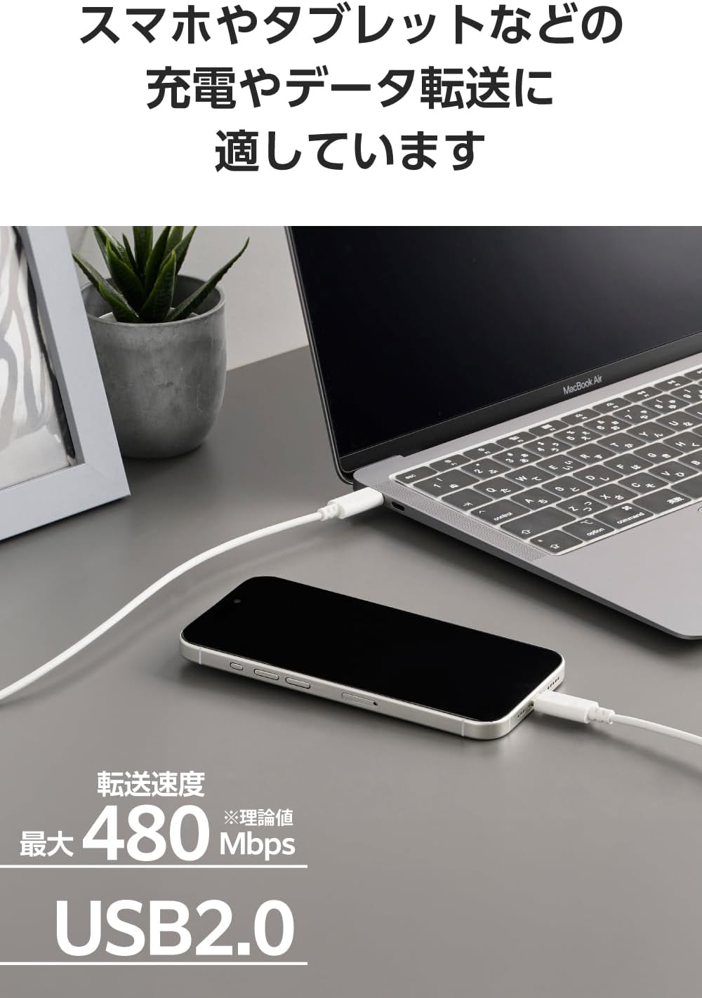 Detalle de エレコム MPA-CCECTW10WH USB Type-Cケーブル 2本セット、1m・60W PD対応