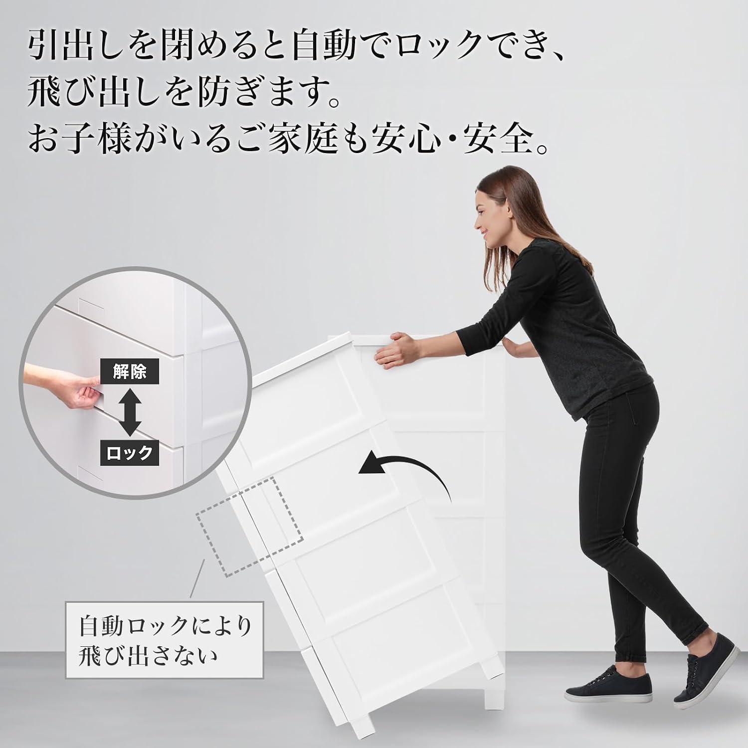 Detalle 1 de 天馬 110016048 フィッツチェスト 4段 幅55cm・奥行41cm・高さ85cm 完成品 ホワイト