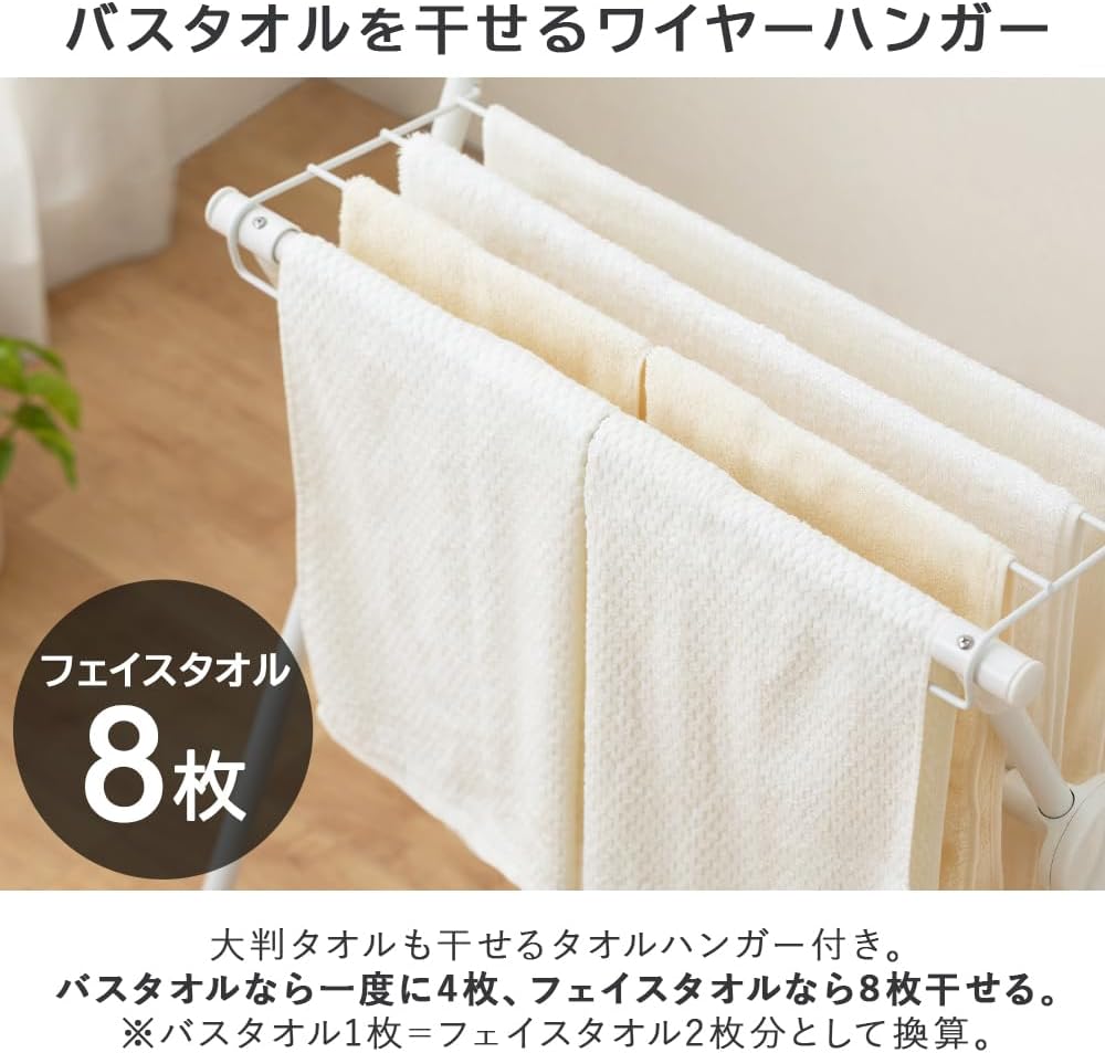 Detalle 2 de アイリスオーヤマ STMX-700 コンパクト洗濯物干し ブラック・幅約70cm