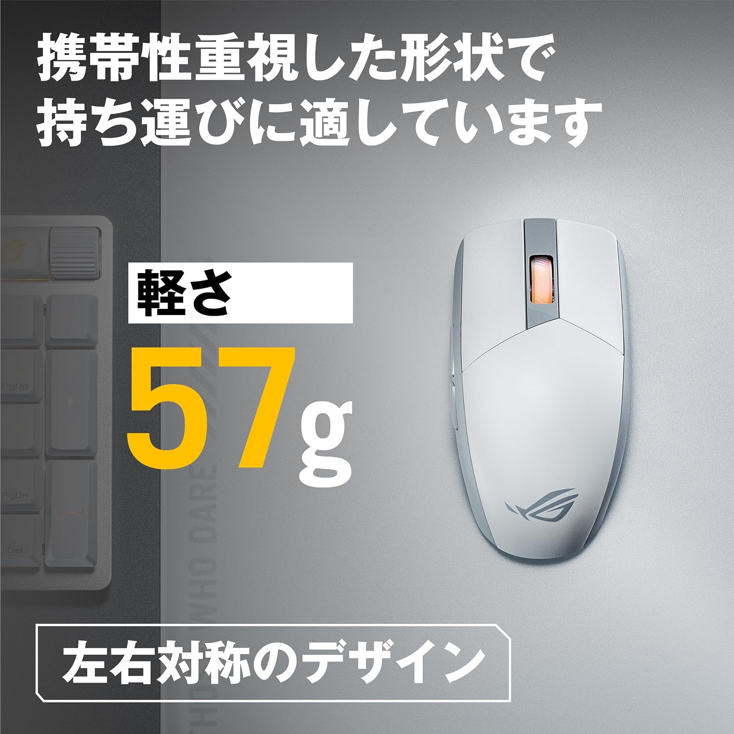 Detalle de ASUS P520 ROG STRIX IMPACT III WL/WHT 白色ワイヤレスゲーミングマウス 57g・36,000dpi