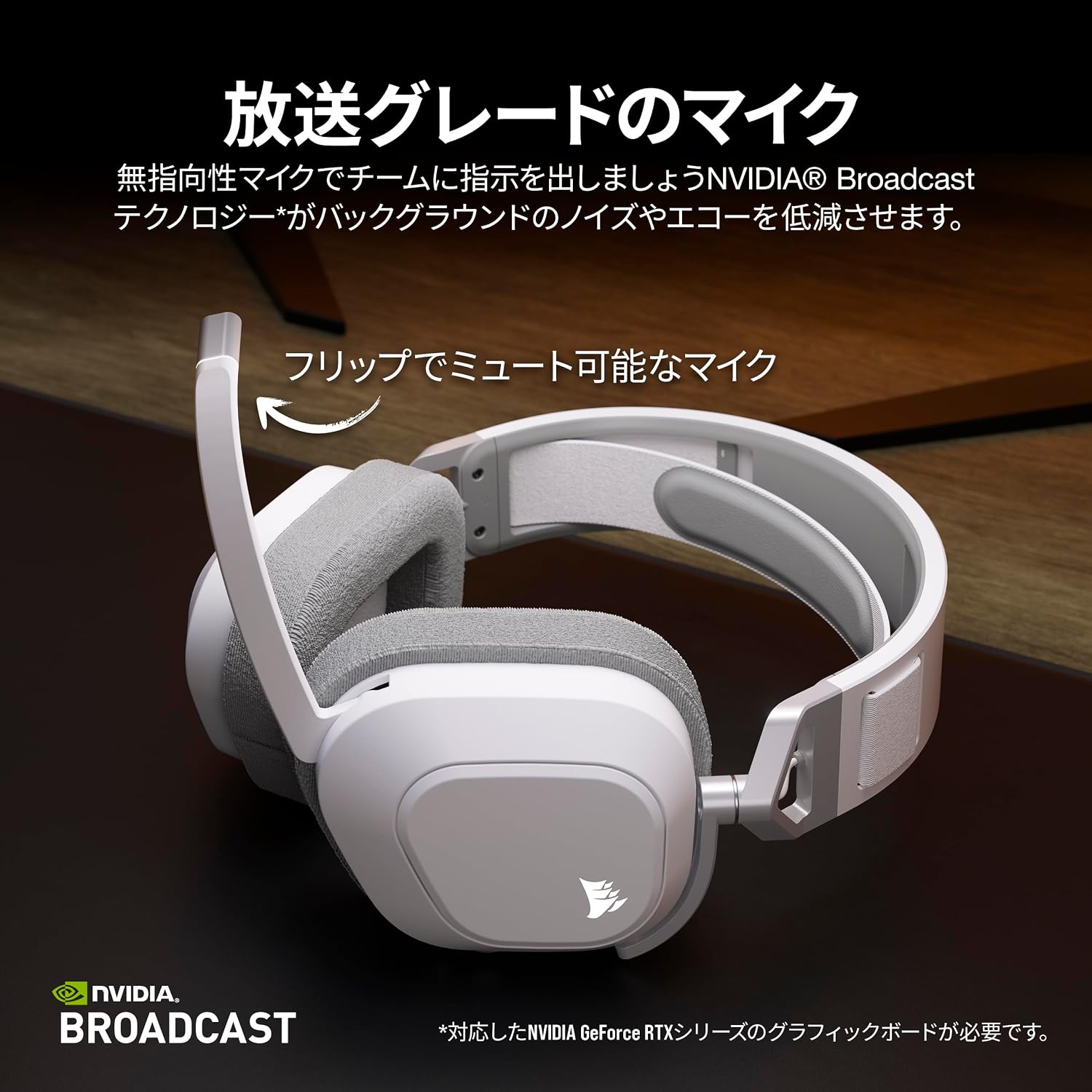 Detalle de CORSAIR HS80 MAX WIRELESS CA-9011296-AP ゲーミングヘッドセット、2.4GHz・Bluetooth対応