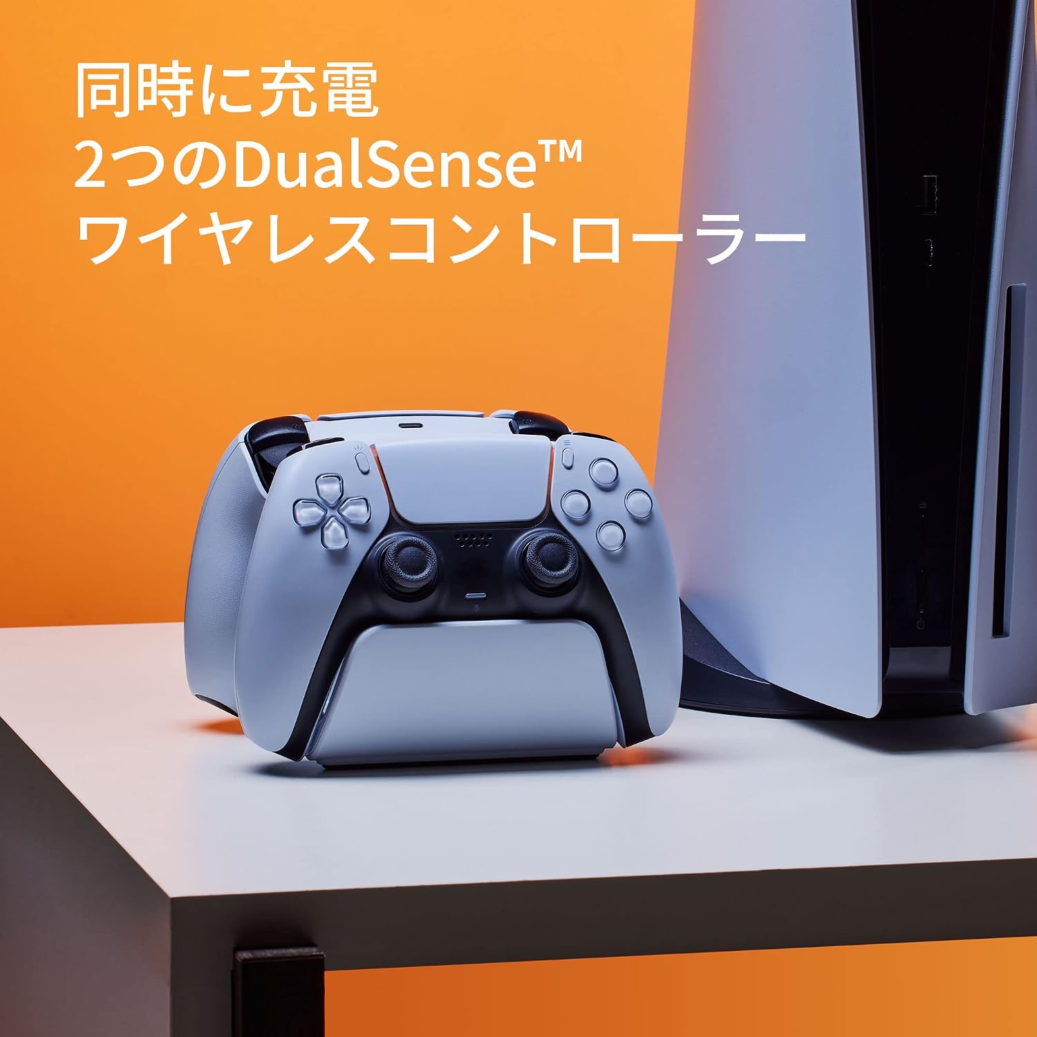 Detalle 2 de HyperX ChargePlay Duo 51P68AA PS5用DualSense充電ステーション ホワイト