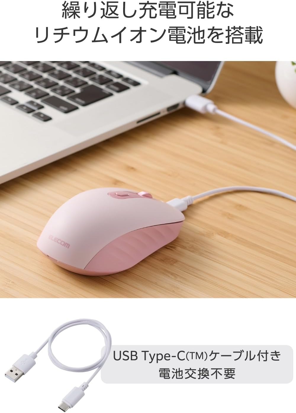 Detalle 2 de エレコム OSMOD Six M-MY35MBSAPN ワイヤレスマウス 静音・充電式・6ボタン ピンク