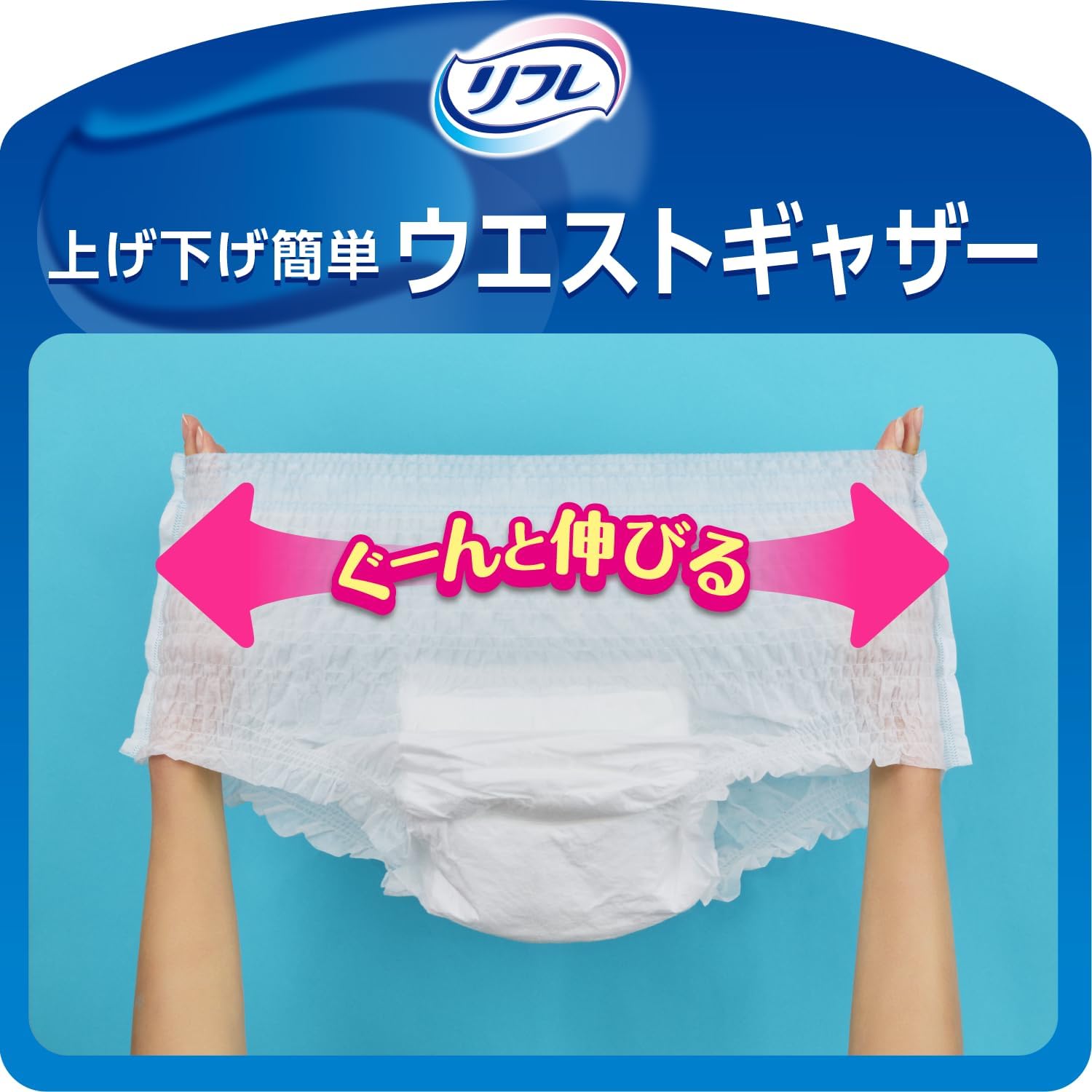 Detalle de リフレ 4904585046971 はくパンツうす型長時間安心 Lサイズ 28枚×3袋 約4回分吸収