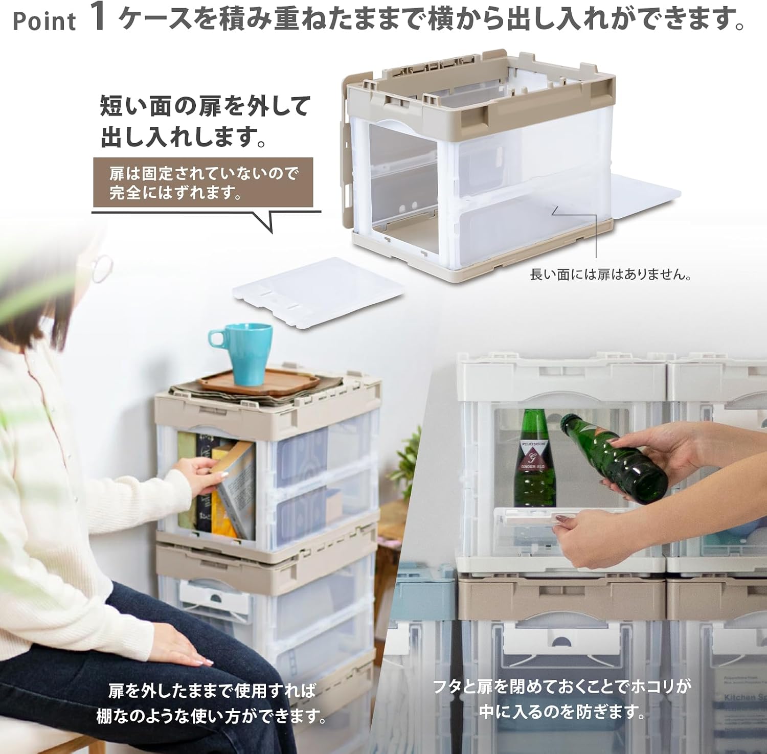 Detalle de リス CF21NR 20L折りたたみコンテナー 両扉・積み重ね対応 ホワイト
