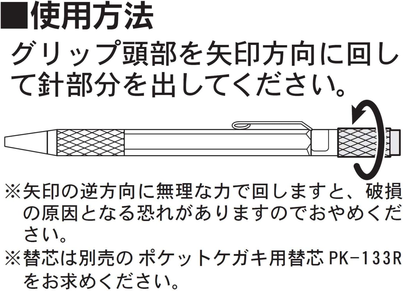 Detalle 1 de 新潟精機 SK PK-133 超硬チップ付ポケットケガキ針 ロータリー式・替針交換可