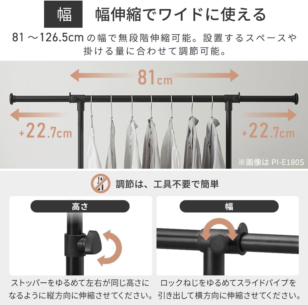 Detalle 2 de アイリスオーヤマ PI-E280S パイプハンガー ダブル・幅高さ調節・キャスター付き 28着収納