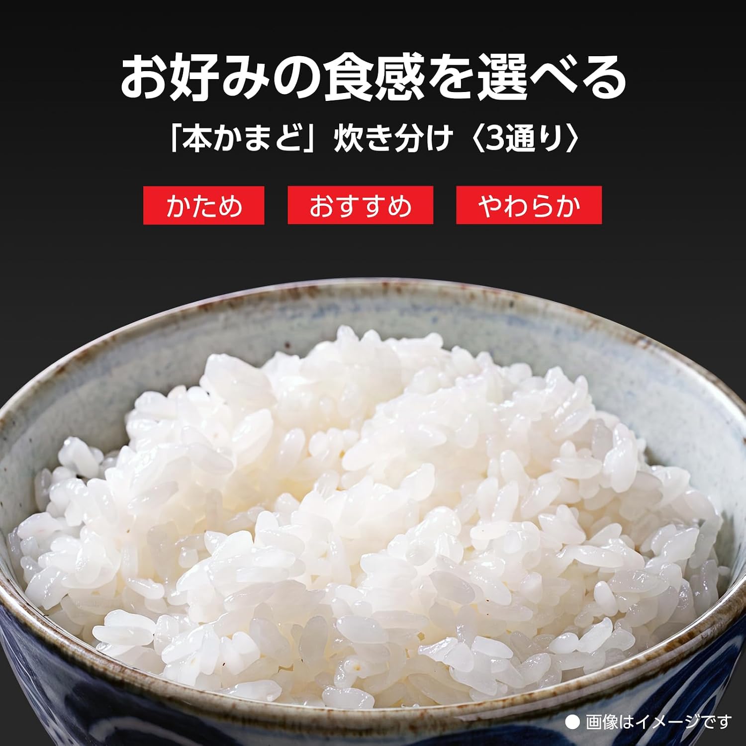 Detalle de 東芝 RC-5ZAMX(W) 3合炊飯器 食感炊き分け・冷凍ごはんコース搭載 ミルキーホワイト