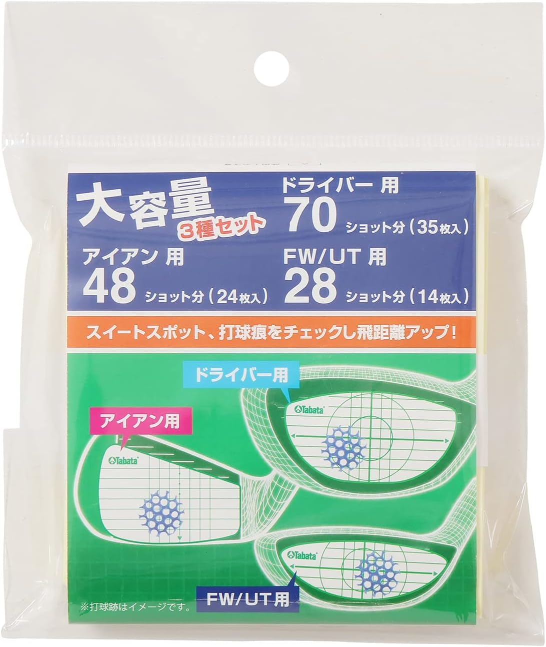 Detalle de タバタ GV8026 ゴルフショットマーカー ドライバー・アイアン・FW/UT用 感圧紙セット