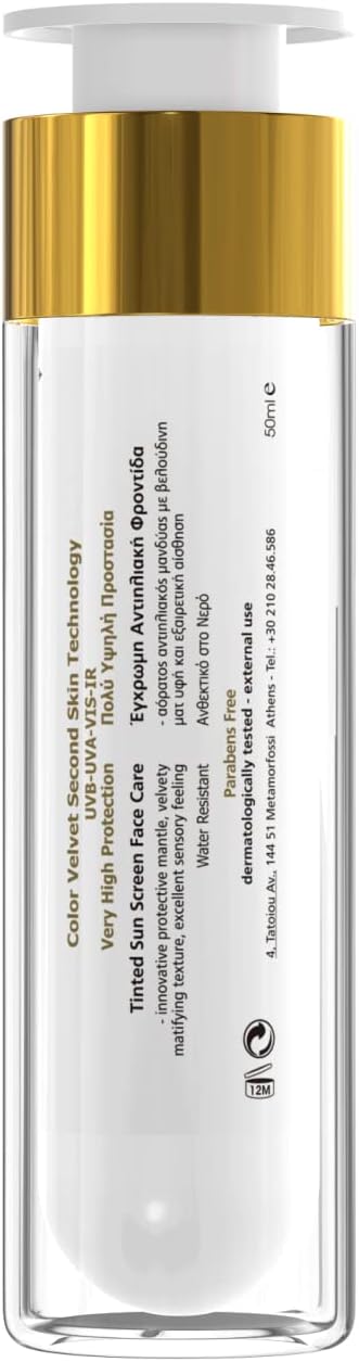 Detalle 2 de FREZYDERM Sun Screen Velvet SPF 50+