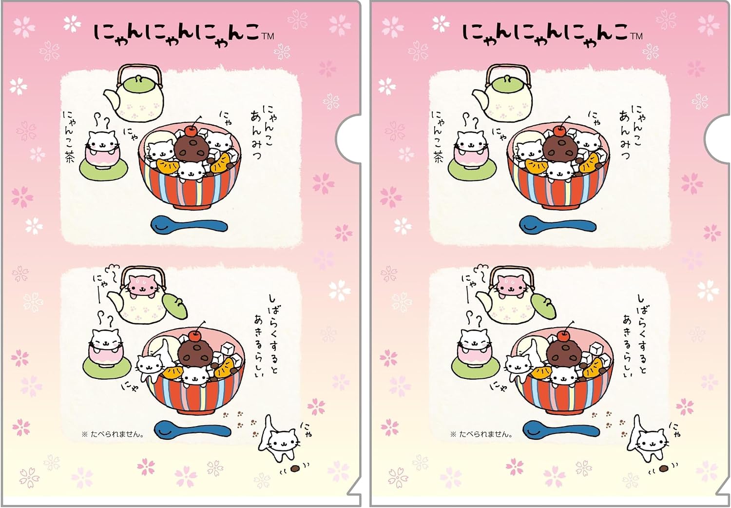 Thumbnail 6 de サンエックス にゃんにゃんにゃんこ FA13104 A4クリアホルダーセット PP製・2枚入り