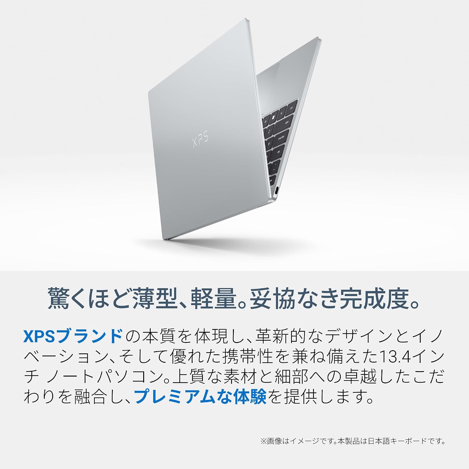 Detalle 2 de Dell XPS 13 DX13260 13.4インチタッチノートPC、Core 5 320・8GB・512GB SSD