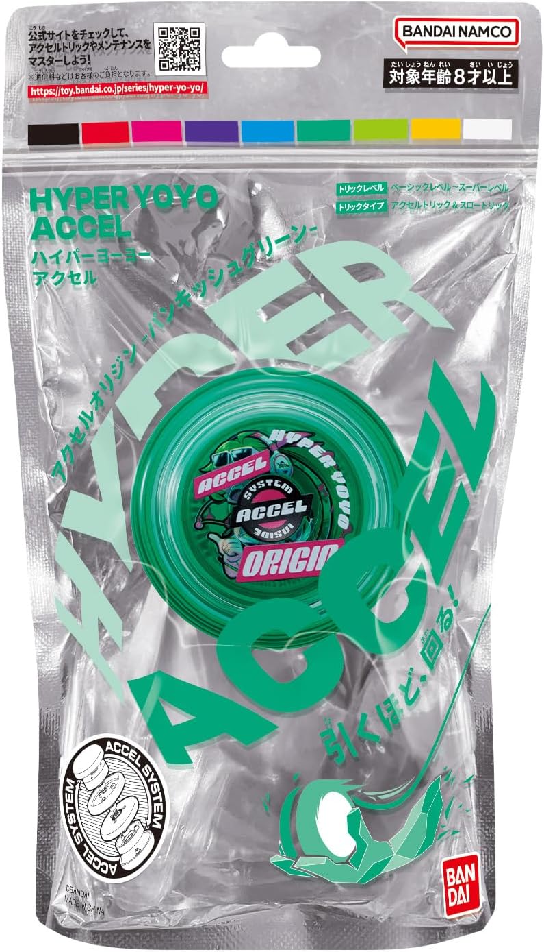 Thumbnail 3 de Bandai 60006 Accel Hyper Yoyó Verde 🌀 Juego de Habilidad para Niños