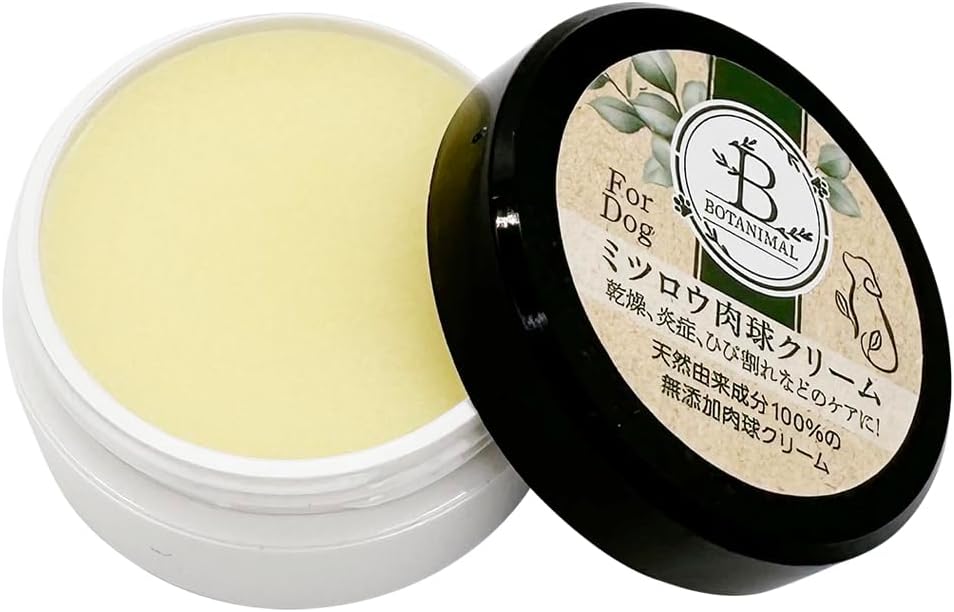 Detalle de BOTANIMAL ボタニマル ミツロウ肉球クリーム 犬用 20g|ホホバオイル・シアバター配合