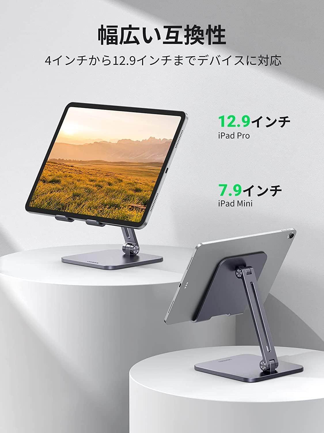 Thumbnail 6 de UGREEN アルミ合金製タブレットスタンド 角度調整・折りたたみ式 4〜12.9インチ対応