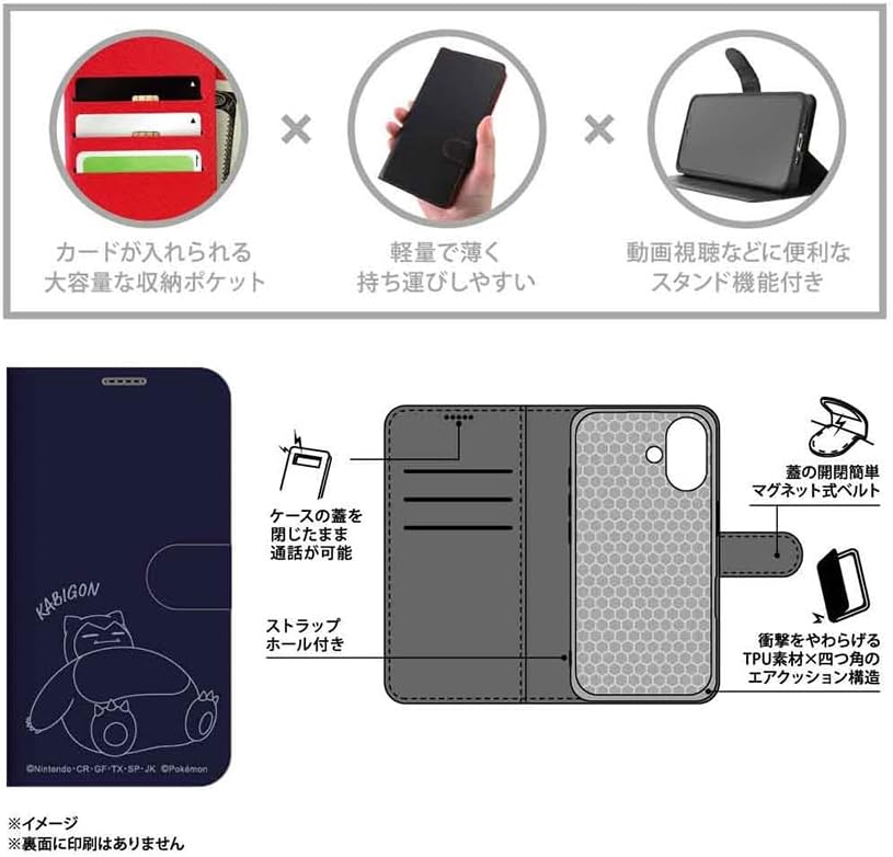 Thumbnail 6 de イングレム IJ-PP46ELC1DN/PK68 iPhone 16用手帳型ケース カビゴン 衝撃吸収・Qi充電対応