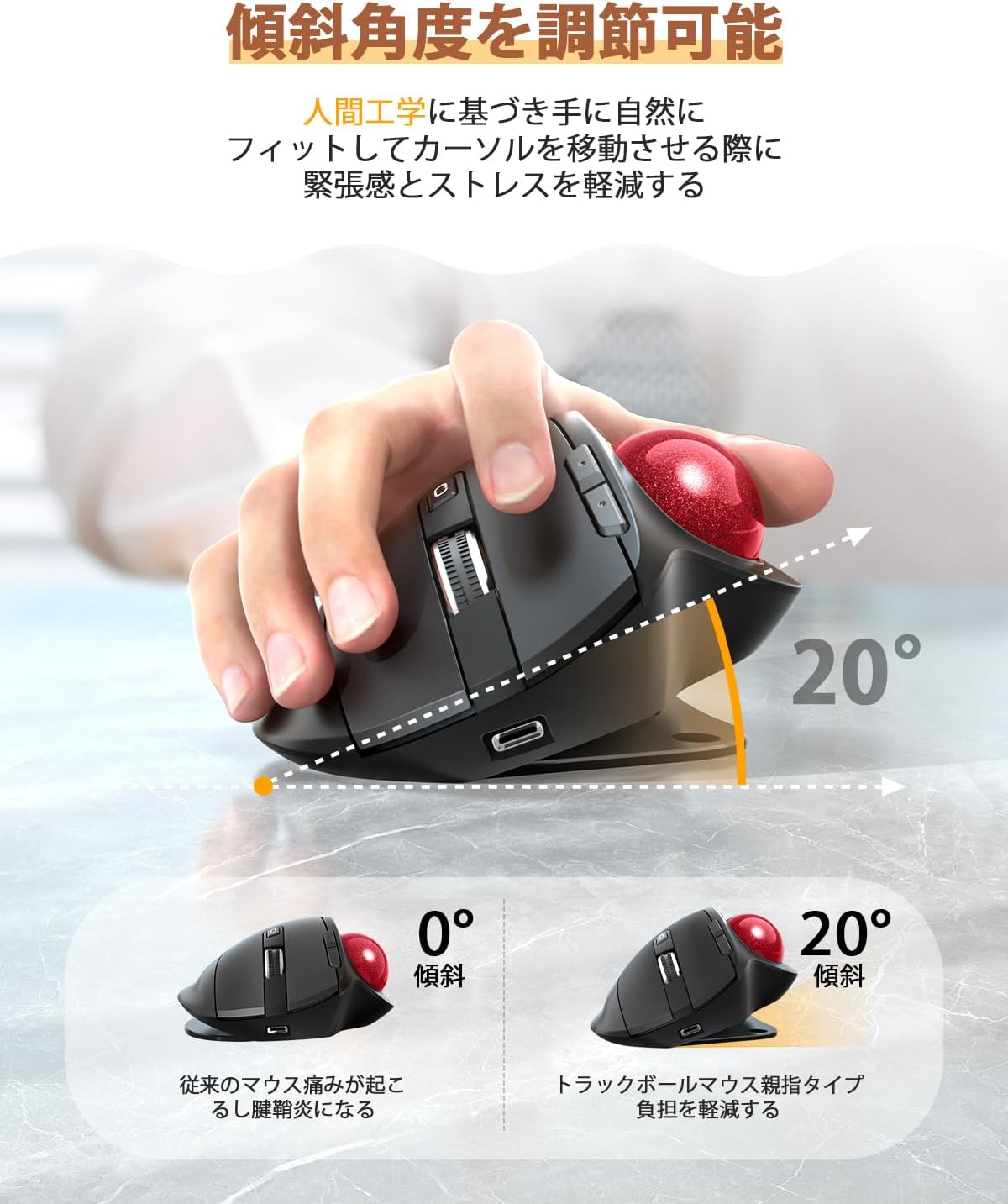 Detalle de ProtoArc EM01 NL トラックボールマウス 静音・角度調整・3台接続対応 レッド