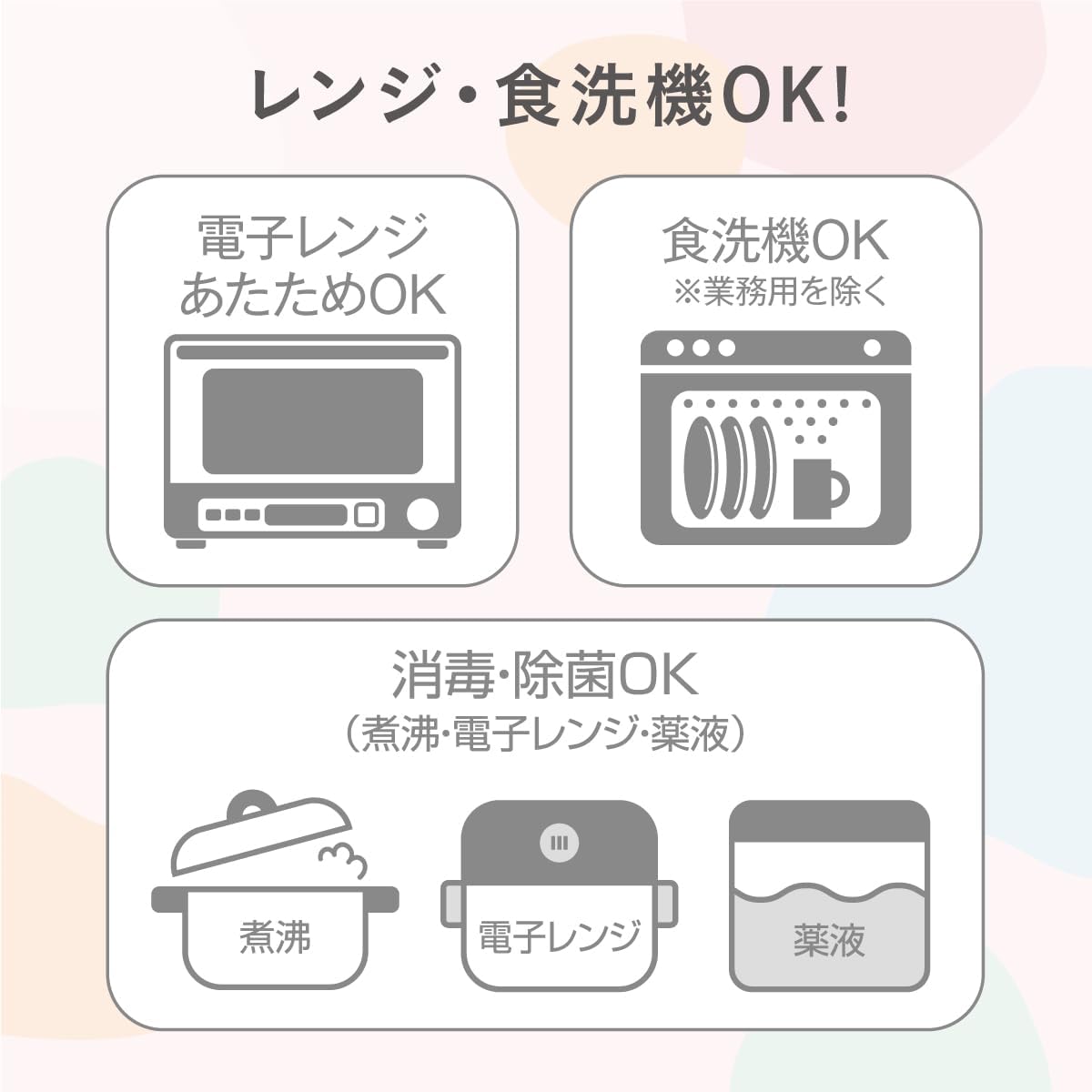 Thumbnail 6 de コンビ 収納じょーずP はじめて離乳食用食器 9点セット|重ねて収納・レンジ対応