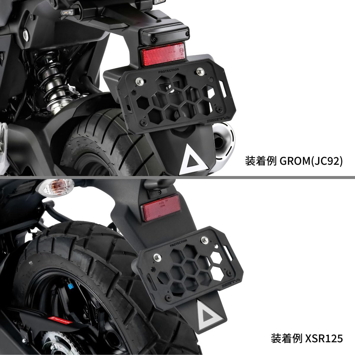 Detalle 2 de ジータレーシング ZETA RACING F7921 ナンバープレートホルダー 50〜125cc用、強化樹脂・ハニカム構造