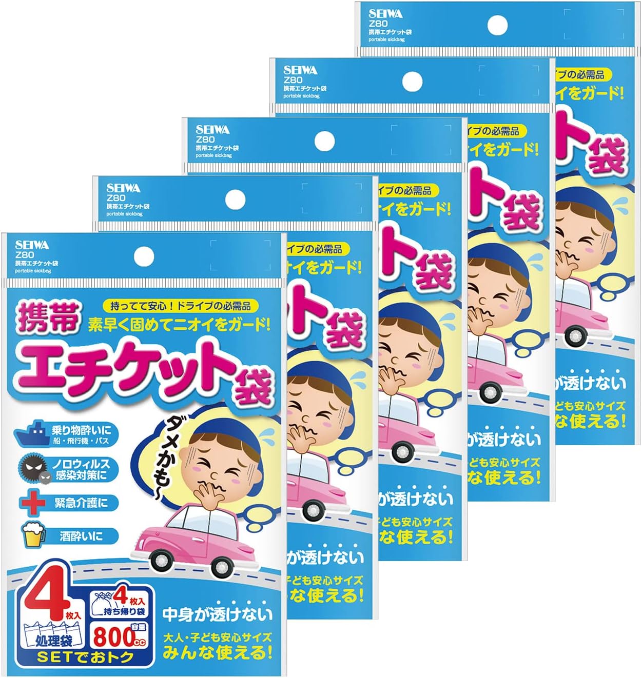 Detalle de セイワ(SEIWA) IMP156 携帯エチケット袋 4枚入り×5個セット・凝固剤入り・持ち帰り袋付き