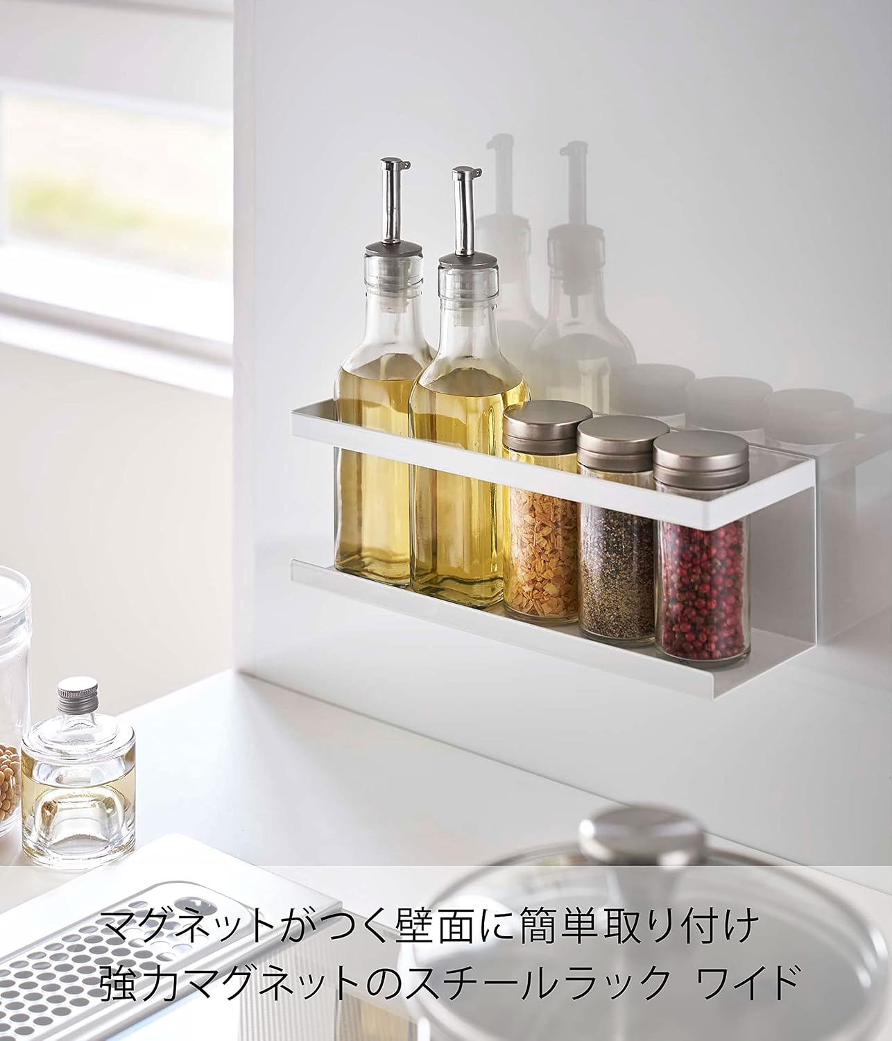Detalle 2 de 山崎実業 tower 5130 マグネットラック ワイド ホワイト 幅24.5cm・耐荷重2kg