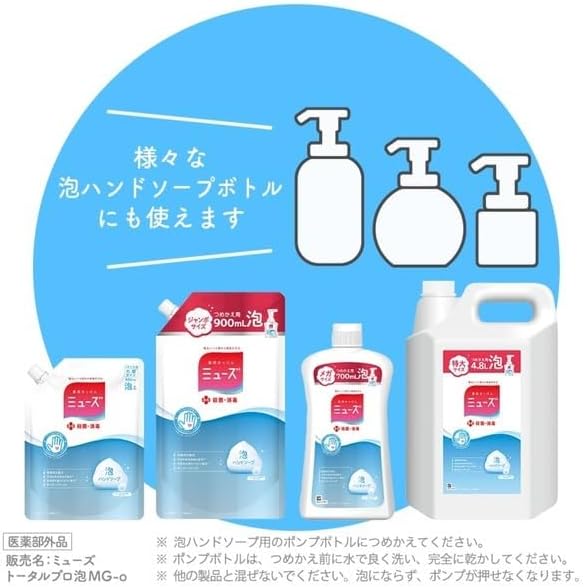 Thumbnail 6 de ミューズ 泡ハンドソープ 詰め替え 1800mL｜オリジナルの香り・医薬部外品