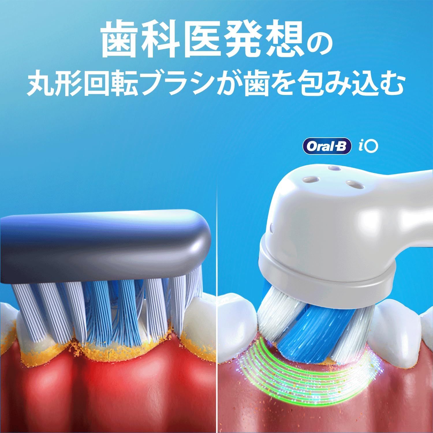 Thumbnail 4 de ブラウン オーラルB iO3s 電動歯ブラシ、丸型ブラシ・2モード・防水