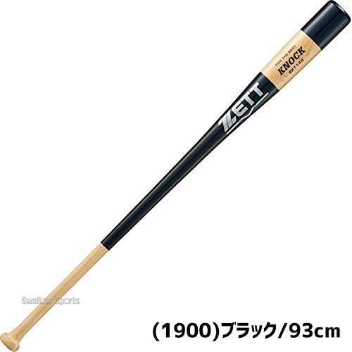 Detalle de ゼット BKT148 硬式・軟式野球用 木製ノックバット 91cm・ネイビー