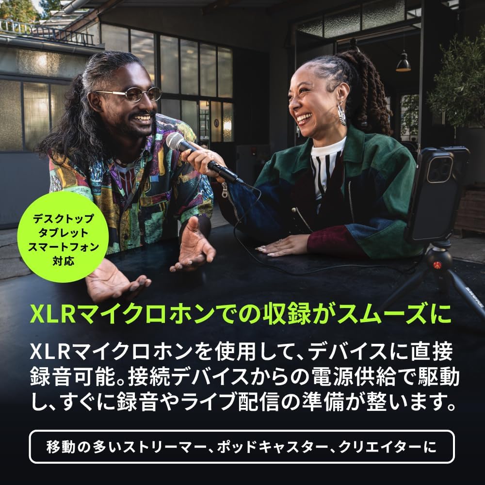 Detalle 2 de Shure MVX2U(第2世代)XLR-USB変換アダプター、ヘッドホン出力・DSP搭載