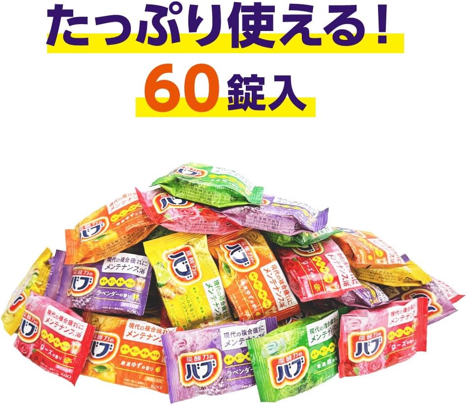 Thumbnail 3 de バブ 王道セレクト 60錠 炭酸入浴剤 5種の香り・個包装の医薬部外品